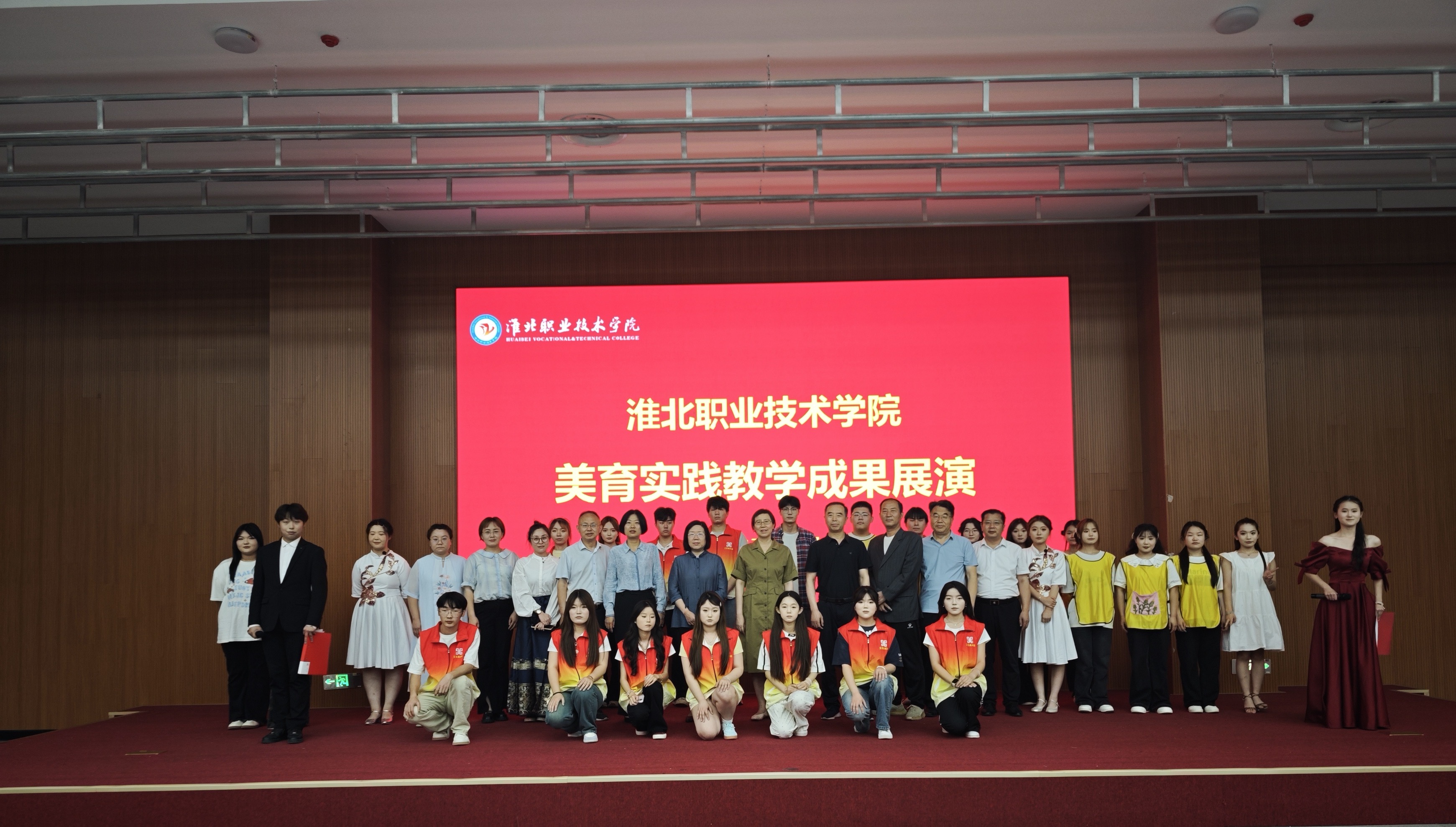 艺韵生辉展芳华 美育润心谱新篇  188体育平台举办美育实践教学成果展演