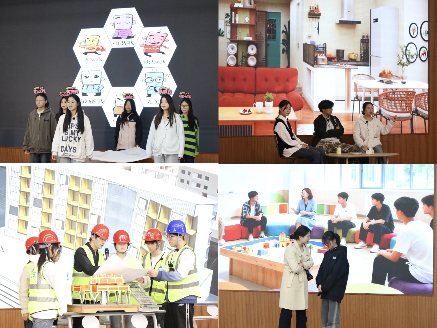 “五育养正 和美润心” 我院举办校园心理剧展演活动