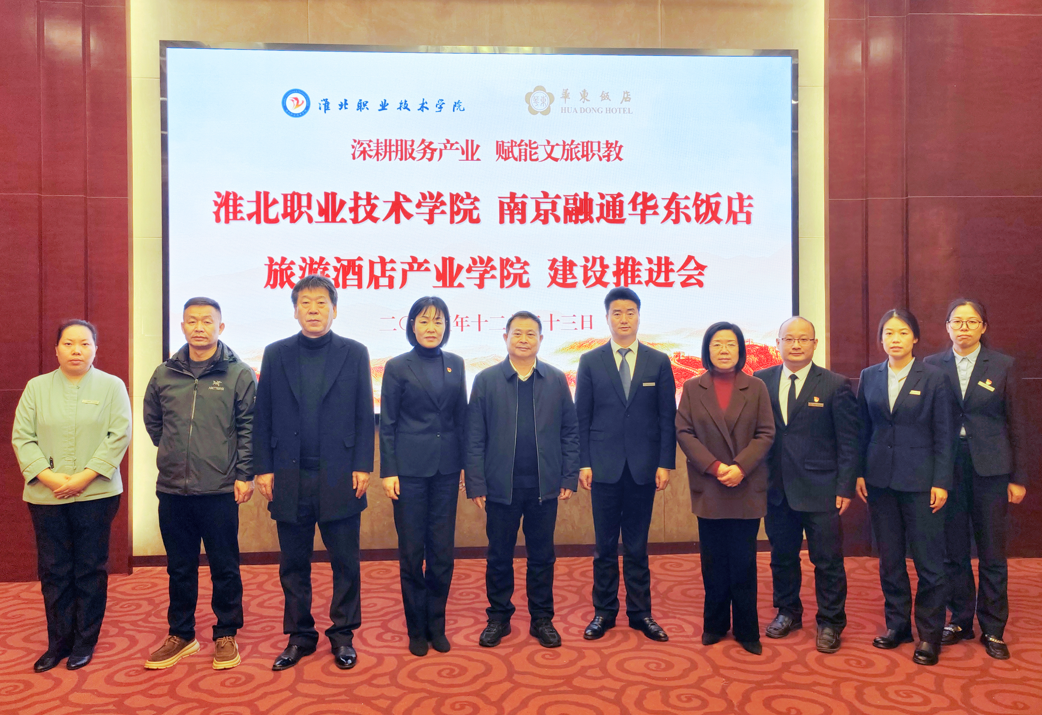 代礼红赴南京、合肥开展访企拓岗