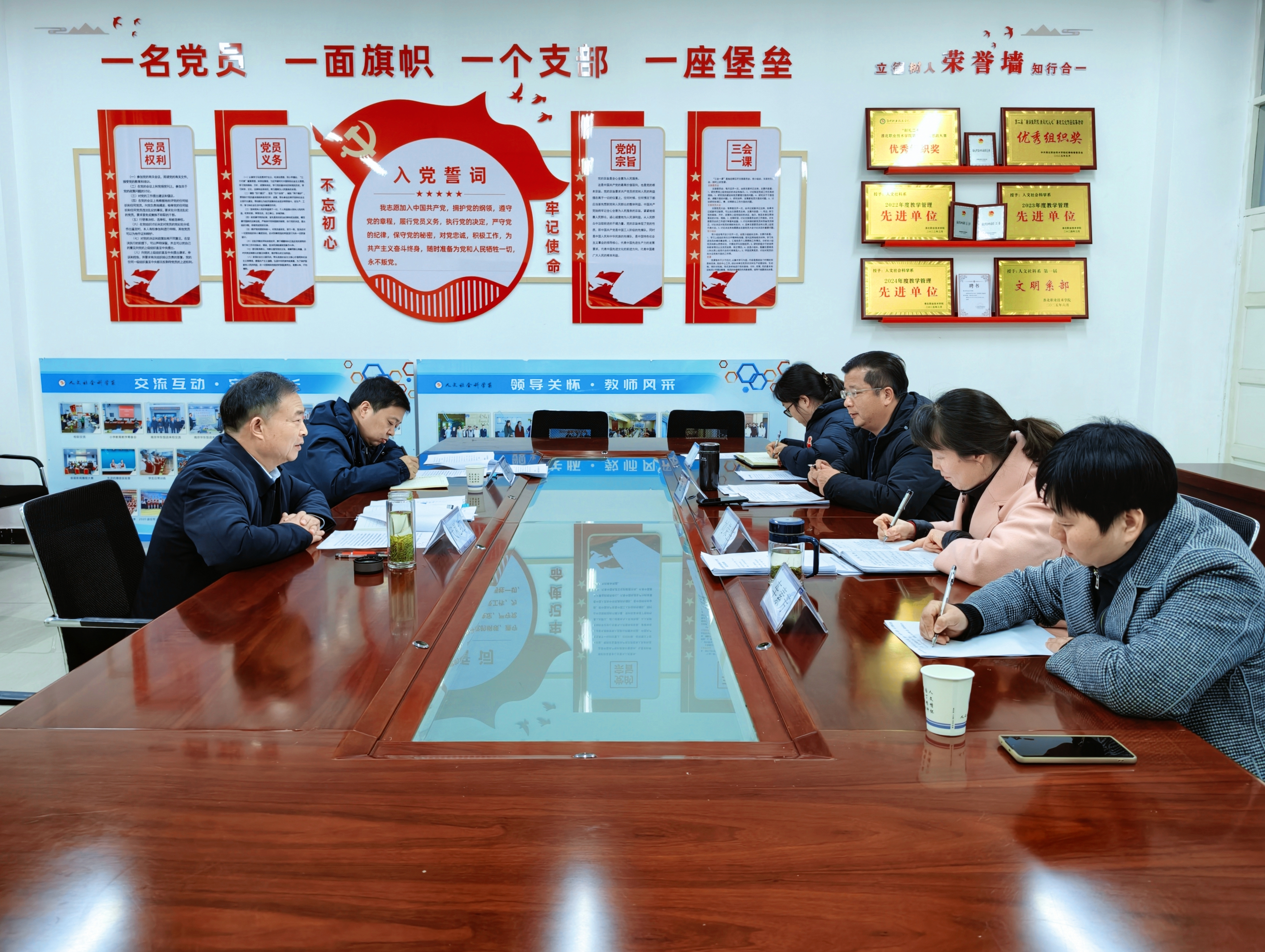 代礼红参加指导人文社会科学系党总支2025年度民主生活会