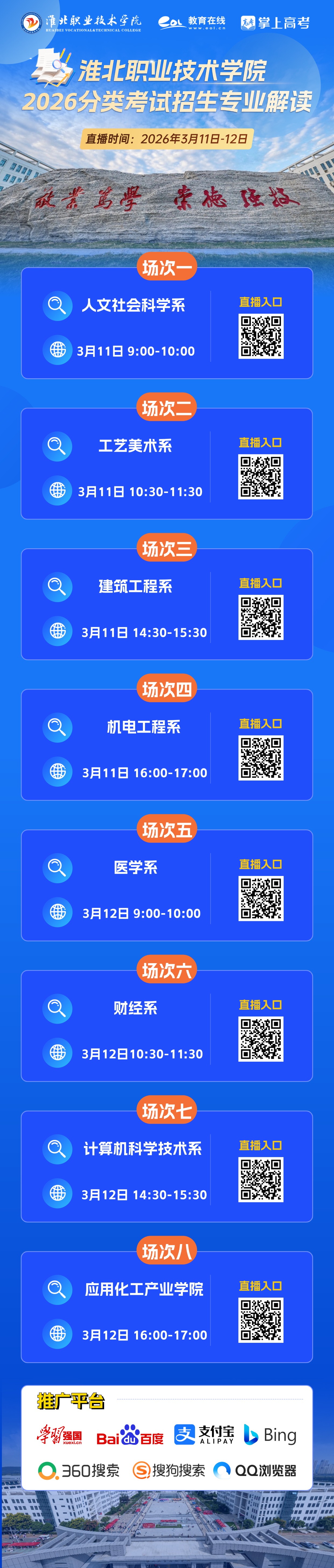 微信图片_20260310100615_188_742.jpg