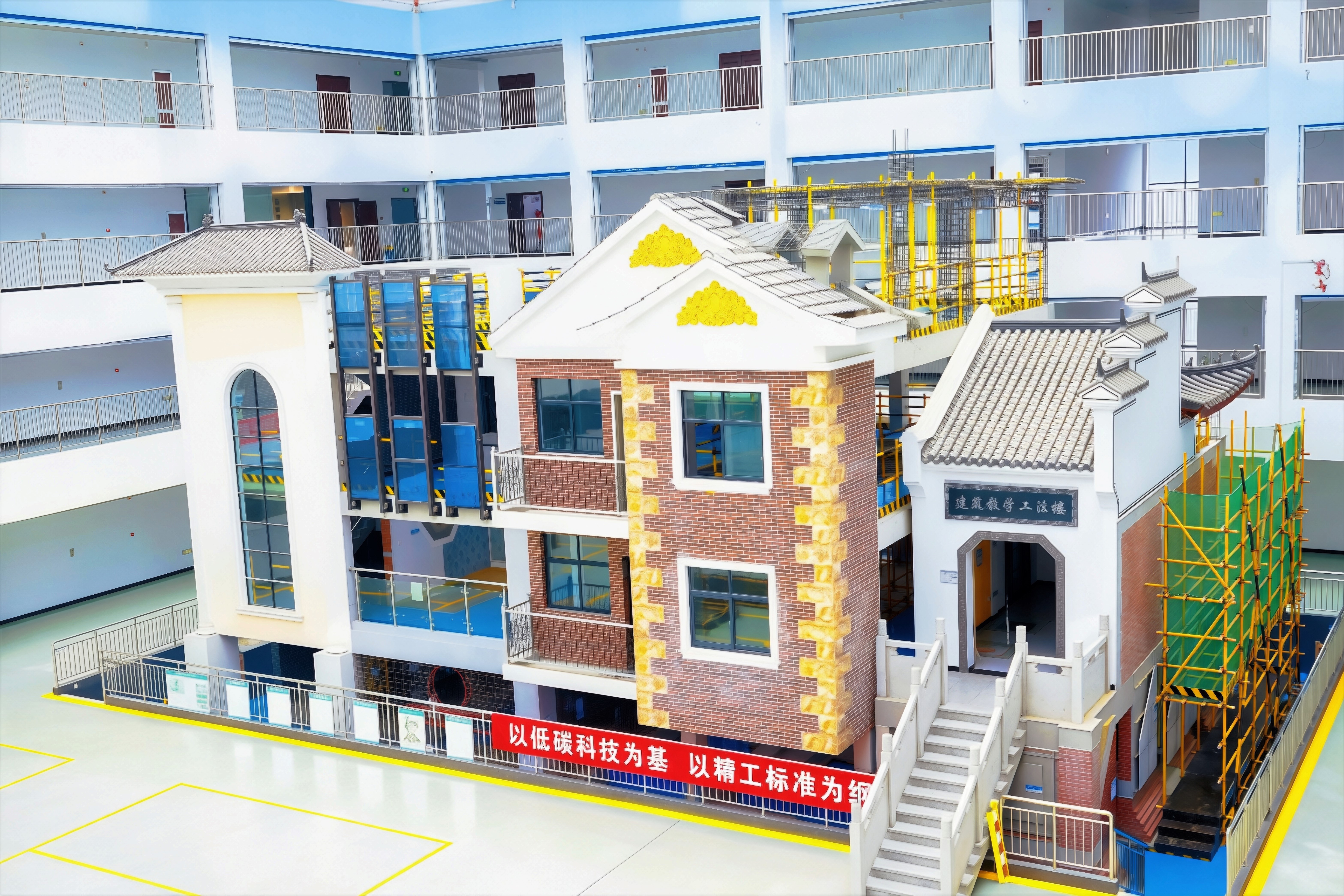 建筑教学工法楼