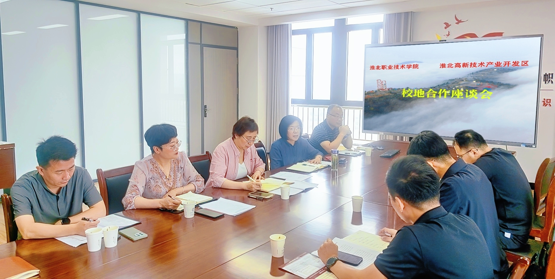 我院与淮北高新技术产业开发区举行校地合作座谈会