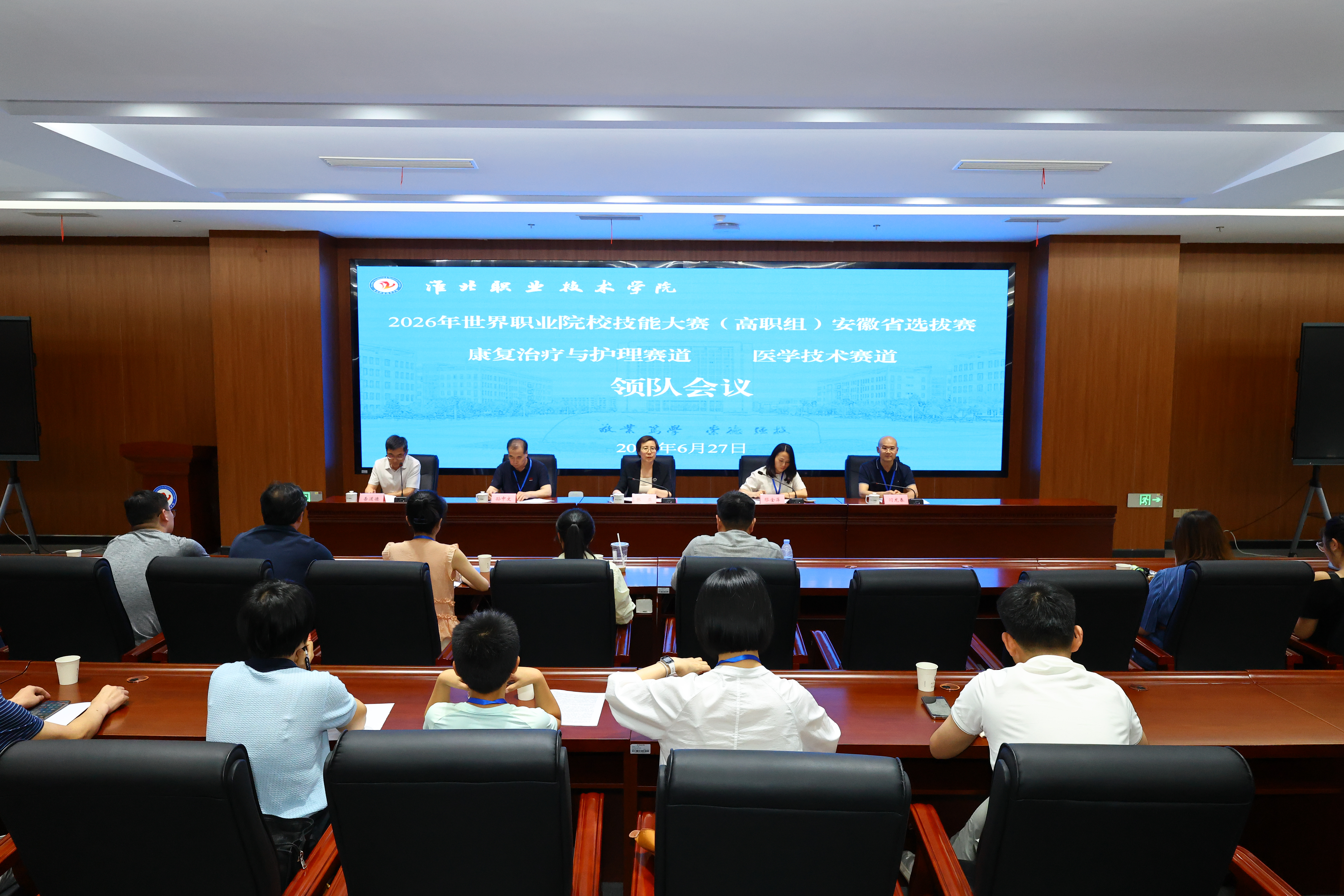 我院圆满承办2026年世界职业院校技能大赛（高职组）安徽省选拔赛两大赛道比赛