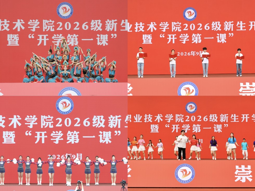 表演.jpg