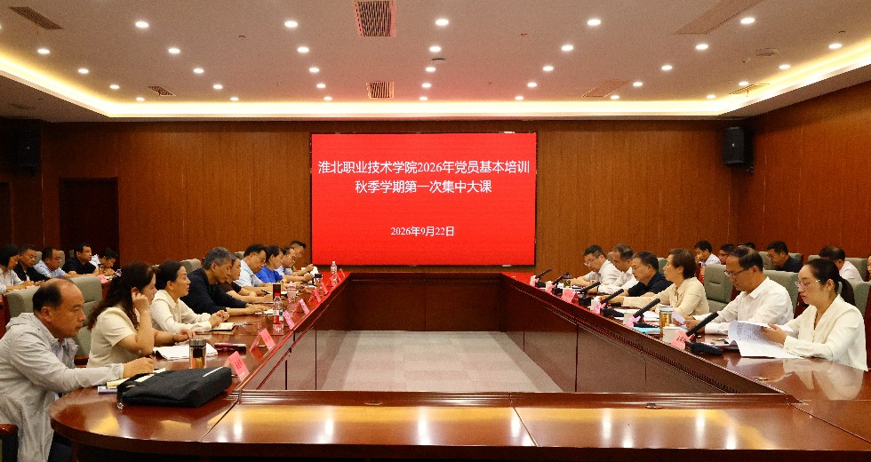 微信图片_20260922201748_138_43.jpg