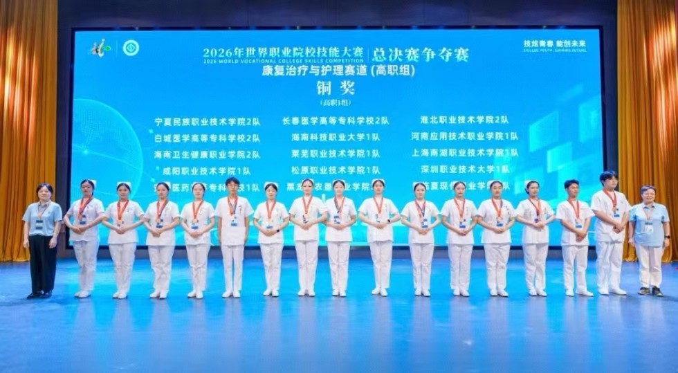 世校赛领奖.jpg