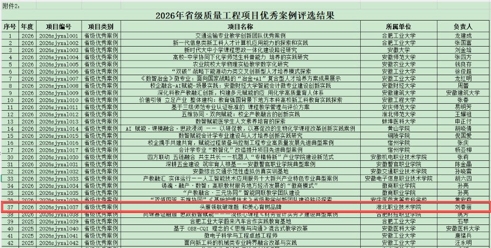 微信图片_20261012151106_8641_2.png