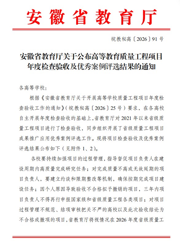 微信图片_20261012151107_8642_2.png