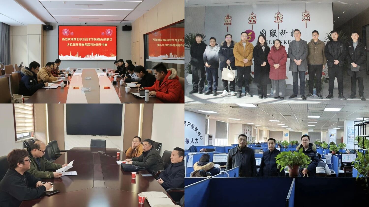 20260129164336795_ynP311yh.jpg daec2c14728940bc9bdb094d96476a53.jpg