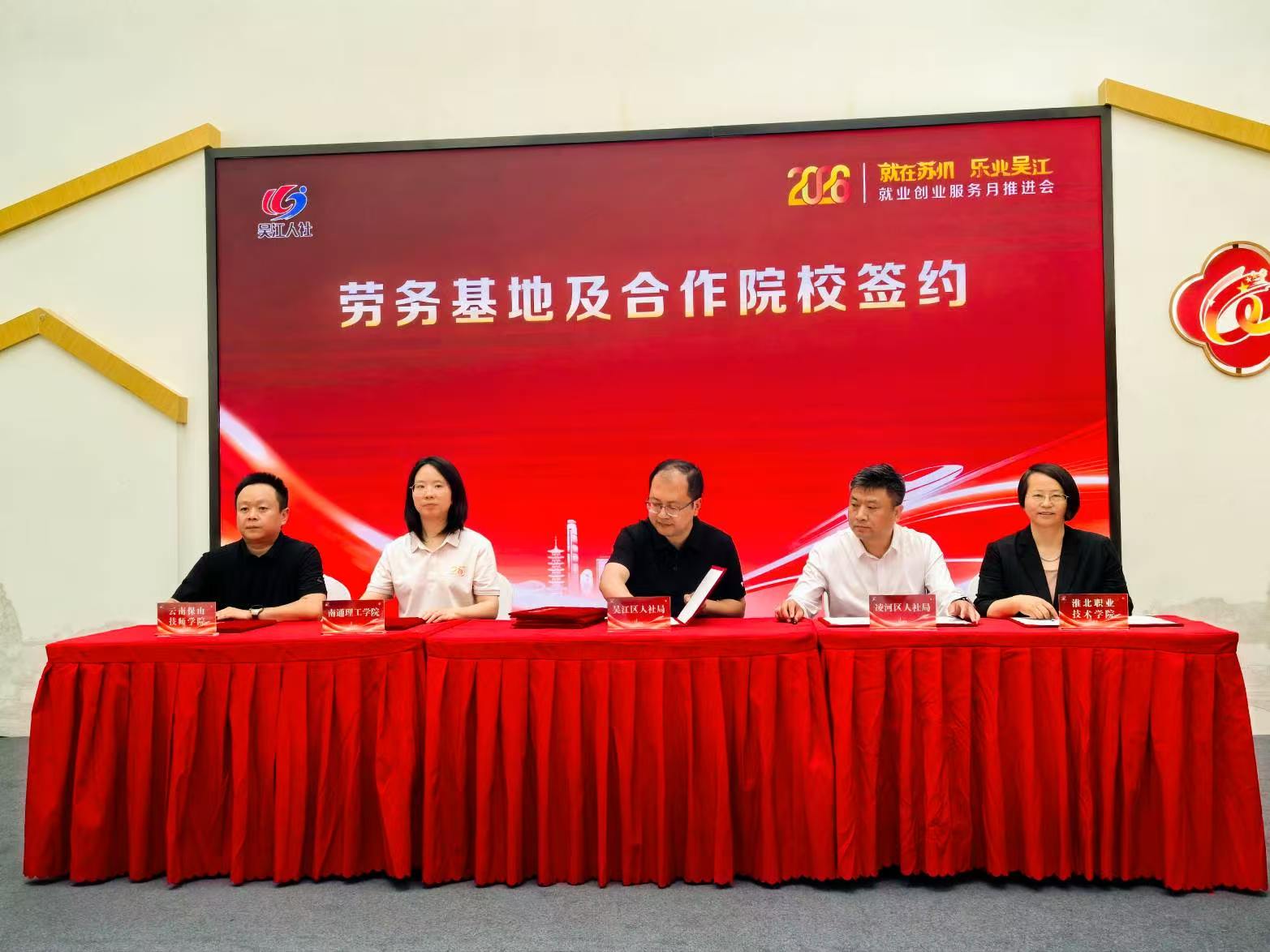 微信图片_20260629160849_539_71.jpg