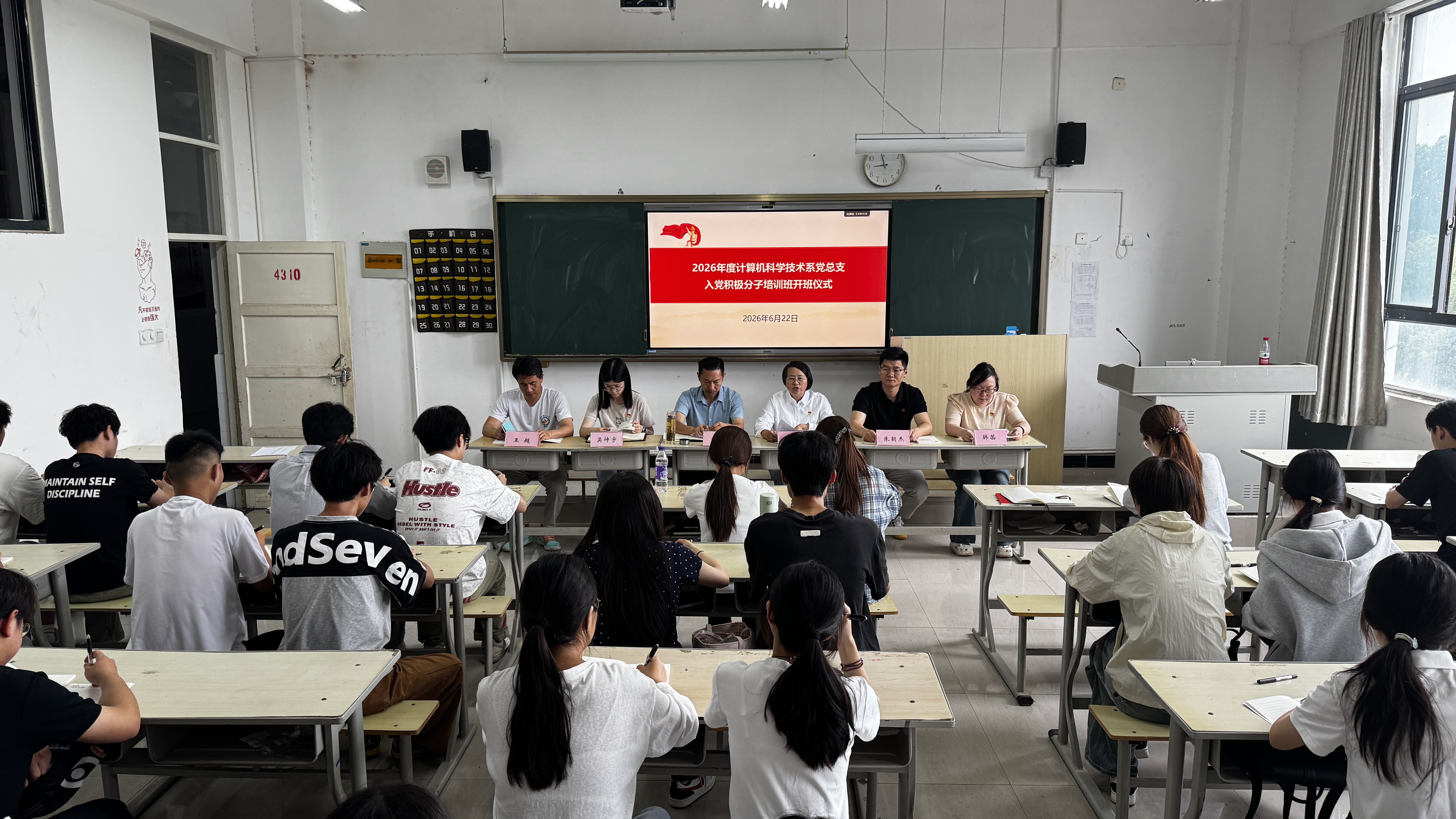 20260630160724152_lL8XZcRD.jpg 微信图片_20260630155359_546_71.jpg