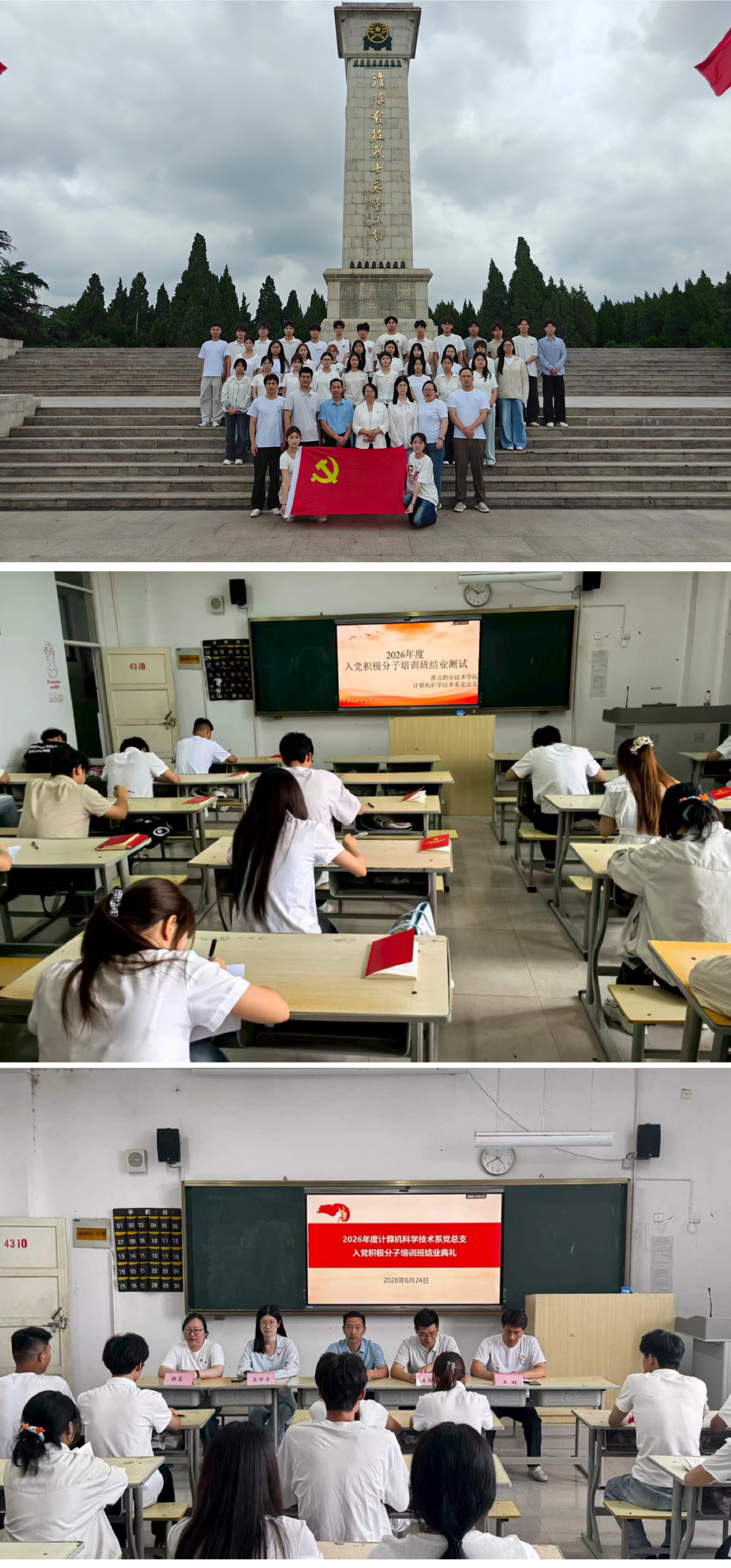 微信图片_20260702101922_556_71.jpg