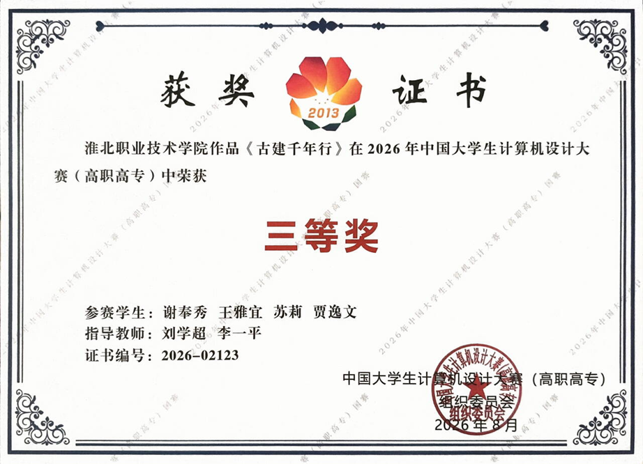 20260831083800754_pjhgZU6J.png image.png