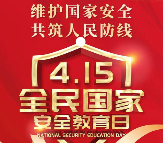 202604131656031784_A59RgBz2.png 微信图片_20260413165106_96_33.png