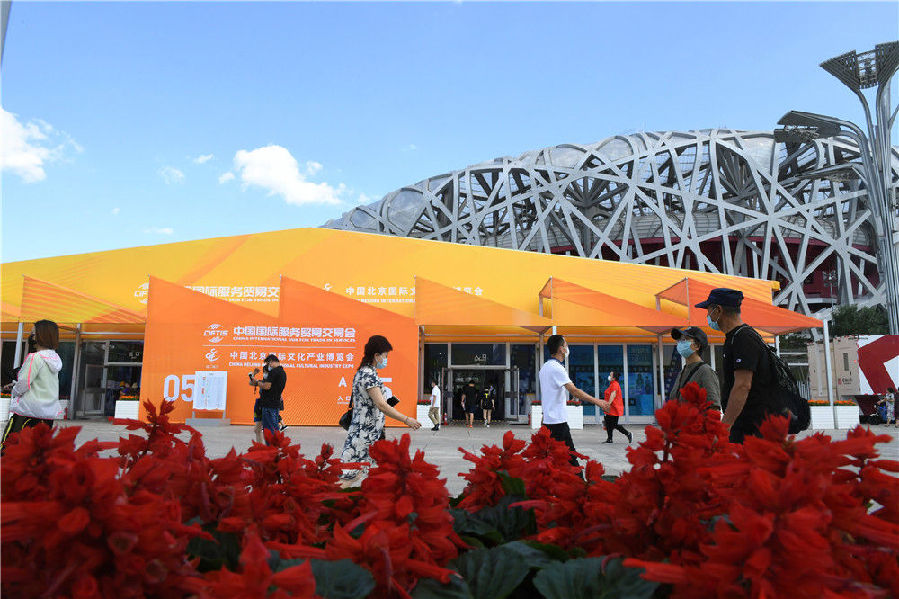 观众在位于北京奥林匹克公园中轴景观大道的服贸会专题展区参观（9月9日摄）。新华社记者 鲁鹏 摄