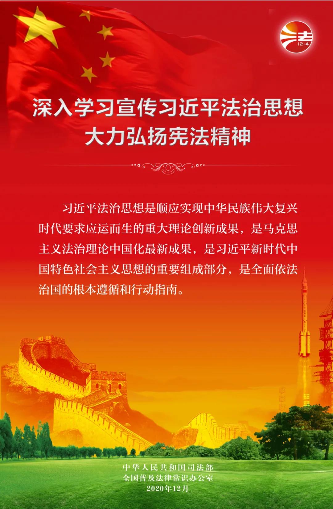 微信图片_20201204084224.jpg