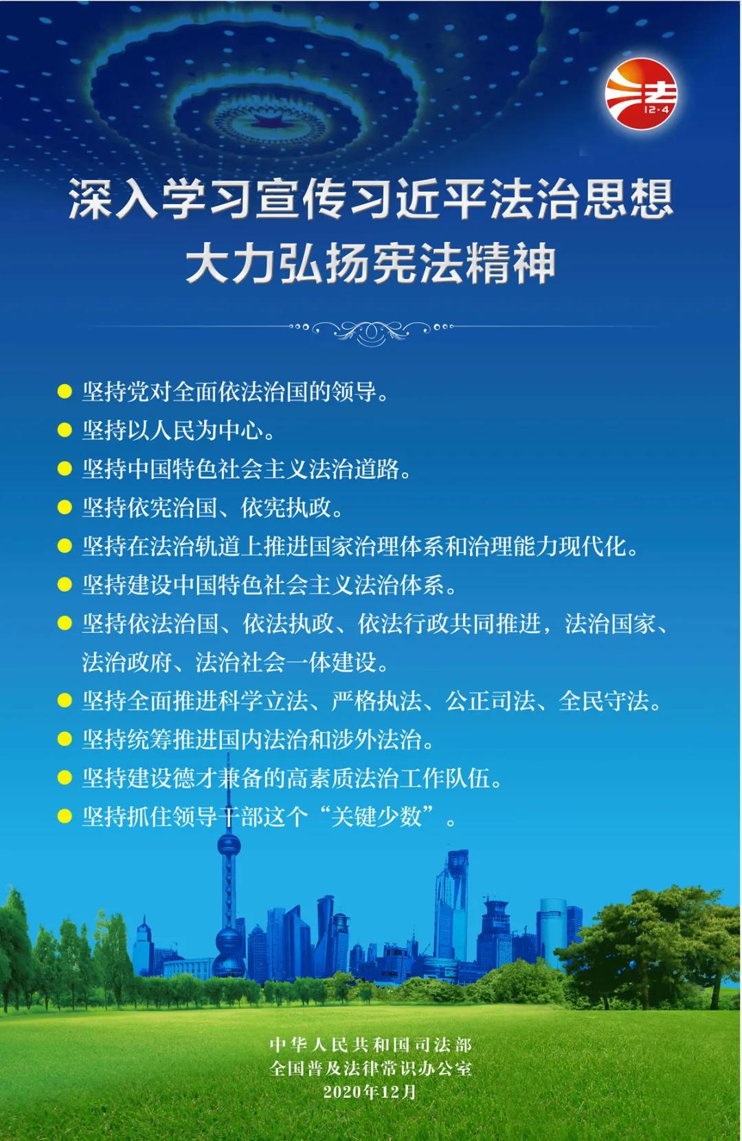 微信图片_20201204084230.jpg