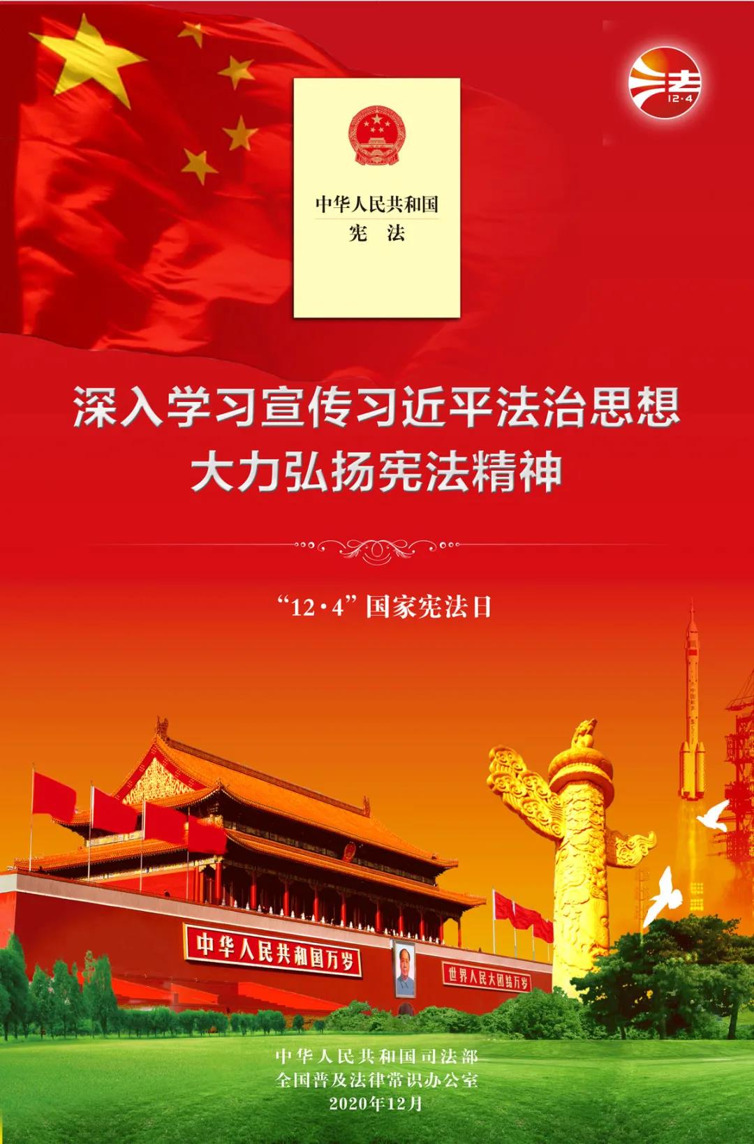 微信图片_20201204084233.jpg