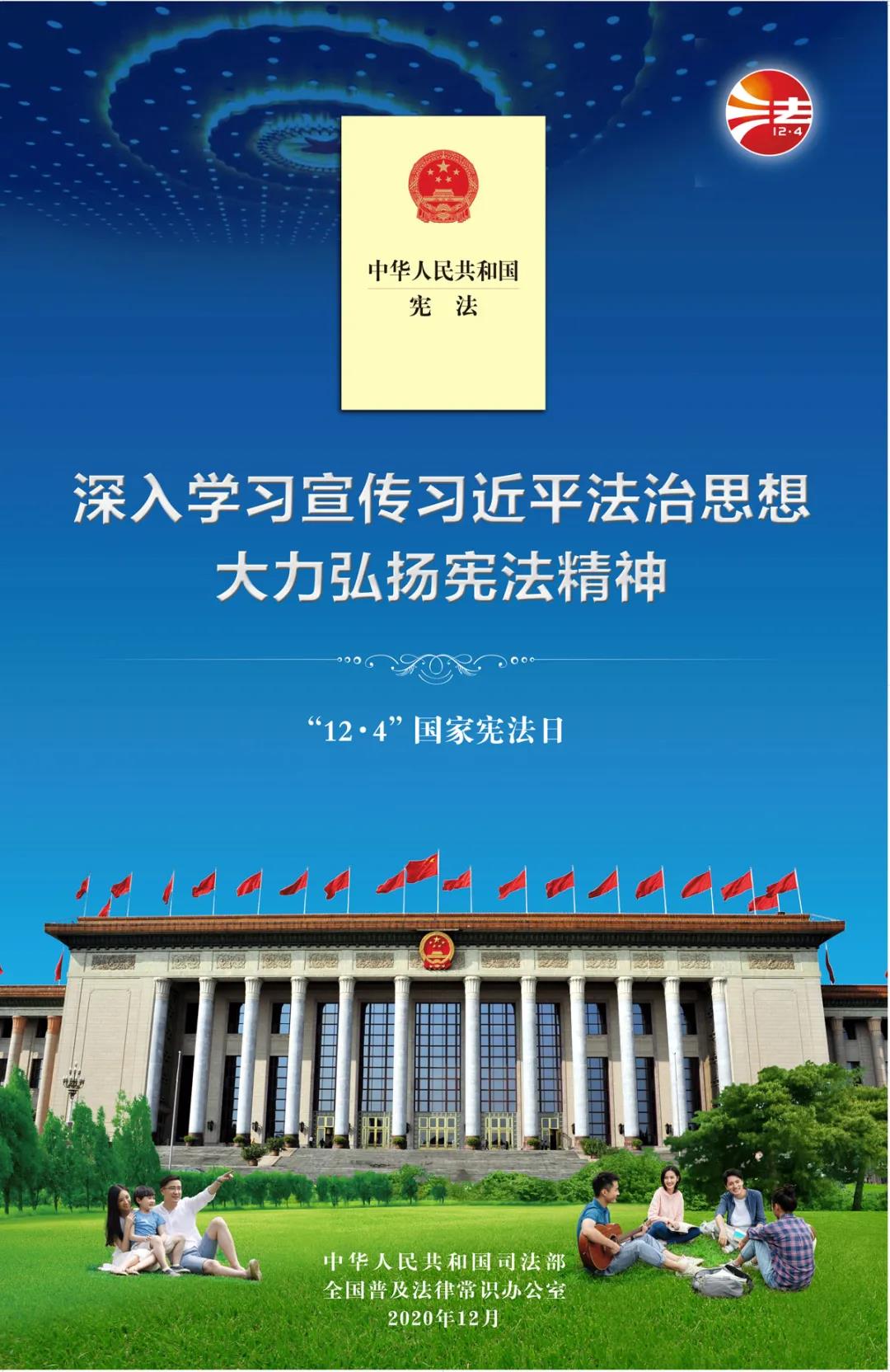 微信图片_20201204084236.jpg