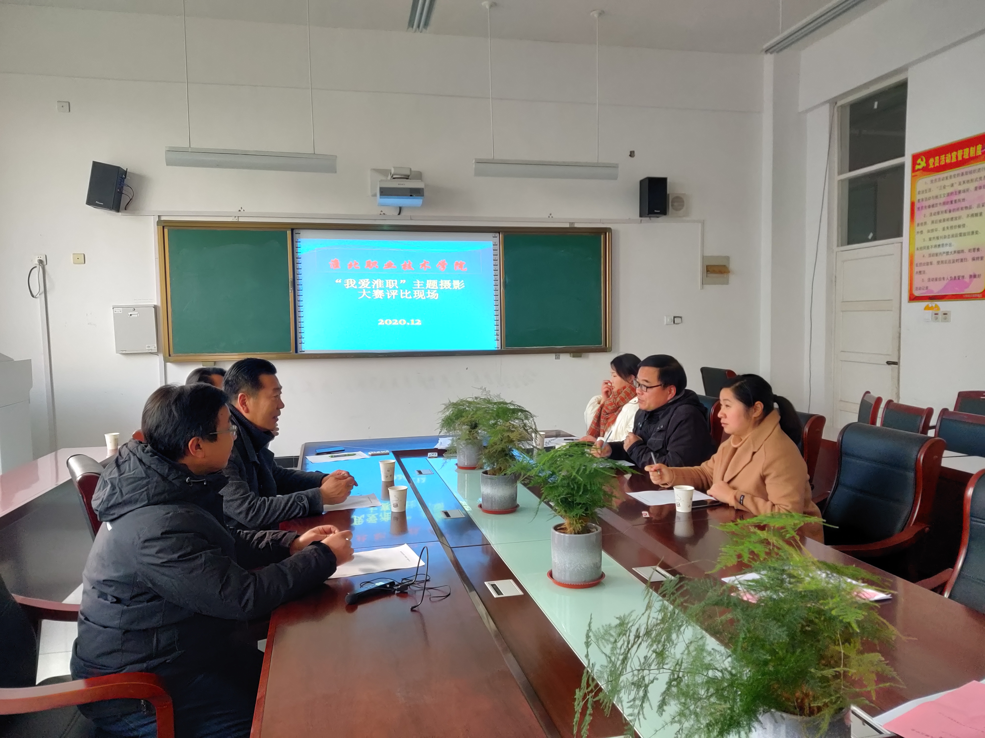 微信图片_20201228162550.jpg