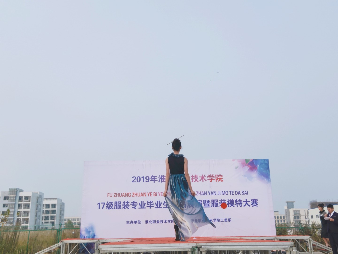《飘飘若仙》 董莉 一等奖.jpg