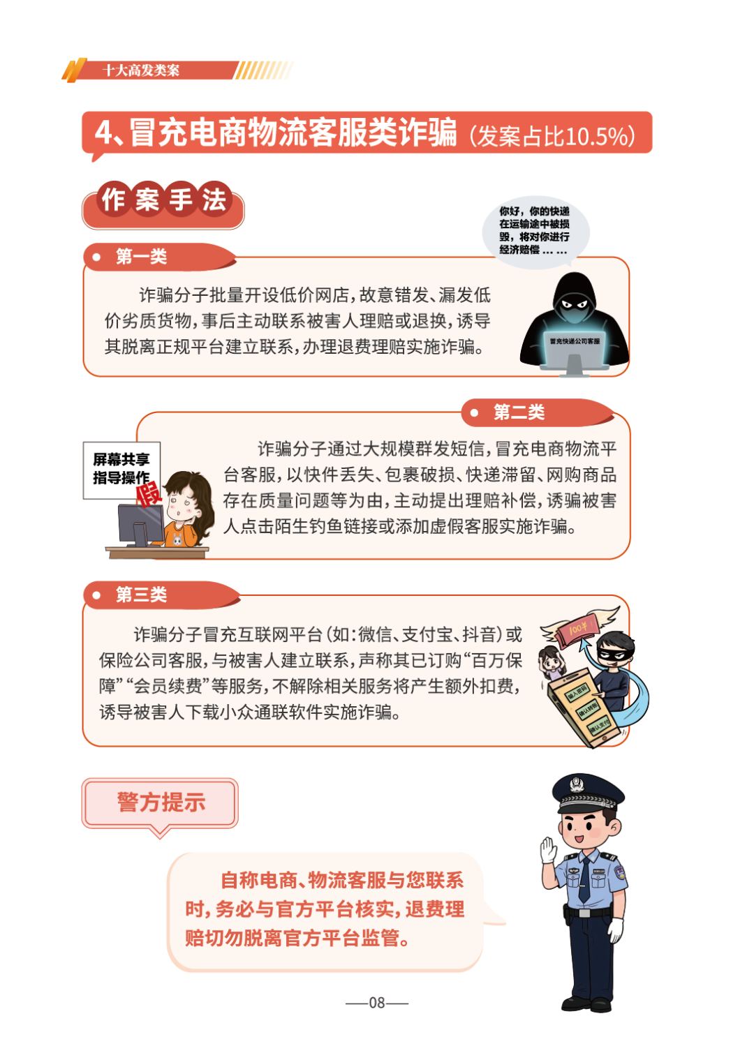 659b1c678134c6ca1499513a002678f6_W020260615367736751005_ORIGIN.png