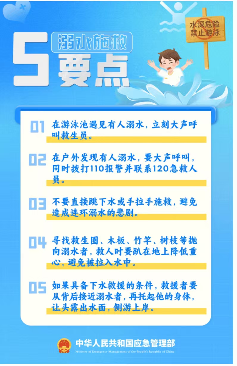 微信图片_20260729105221_205_2.jpg
