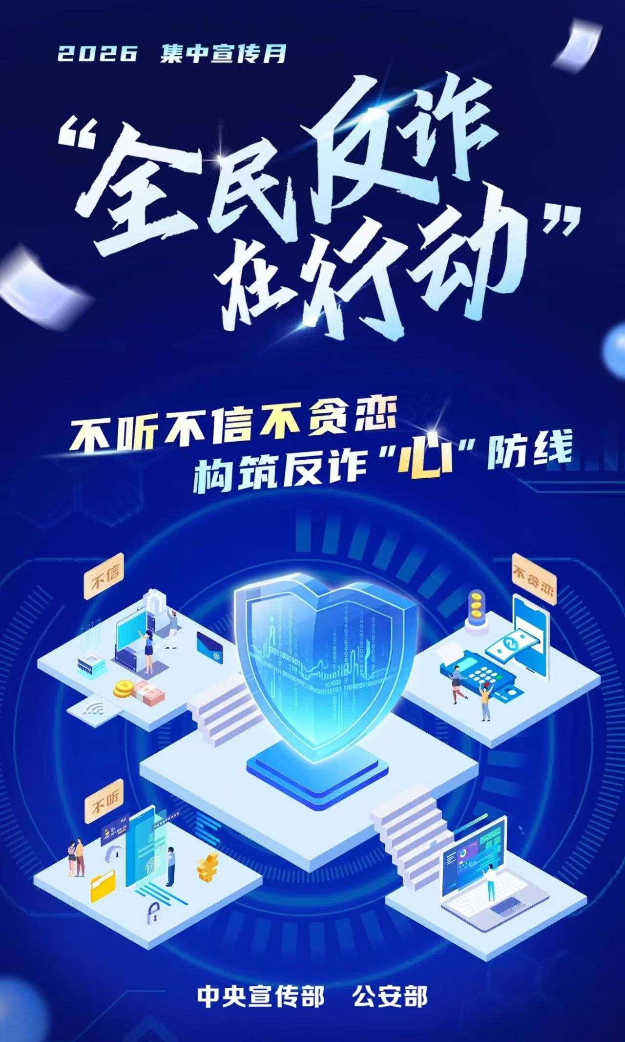 微信图片_20260729105019_197_2.jpg