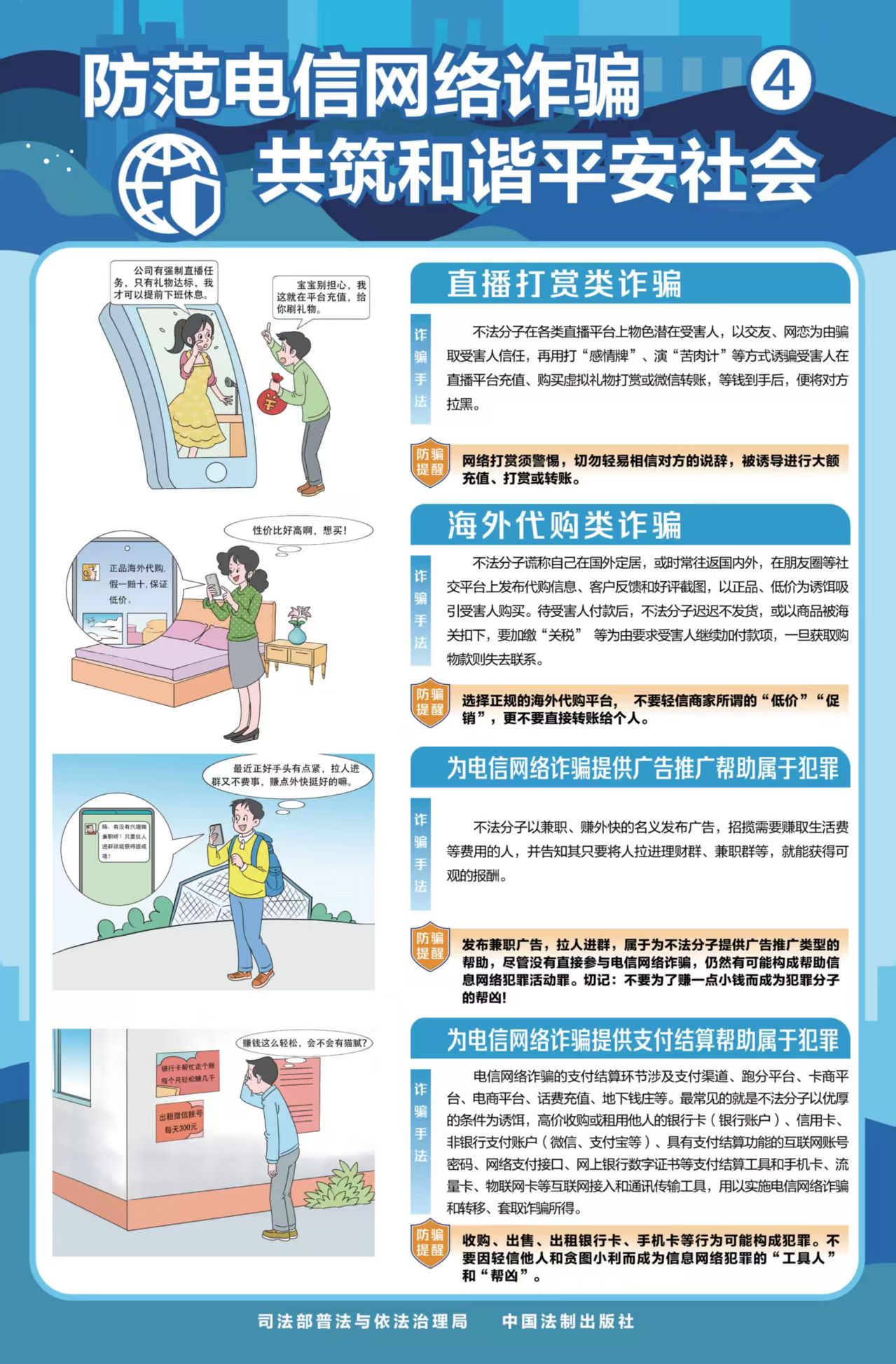 微信图片_20260729105124_201_2.jpg