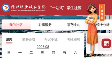 20260807092225606_2rLGNl7K.png image.png
