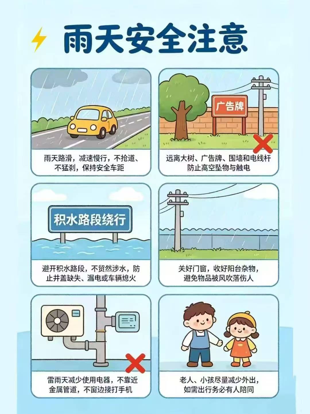 微信图片_20260729105144_202_2.jpg