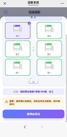 20260825143528671_L9sMfCqI.png image.png