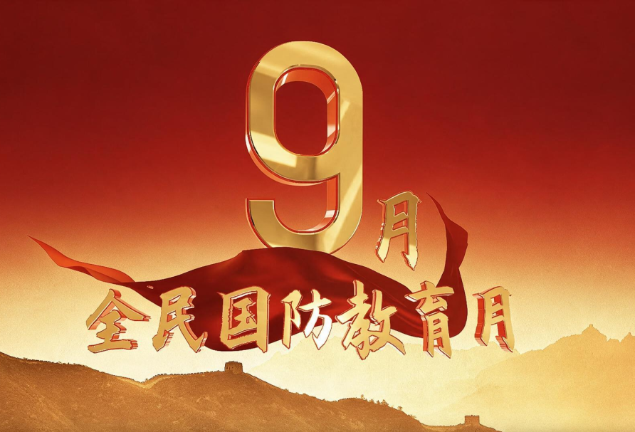 2026091608480113_T98upfGU.png image.png