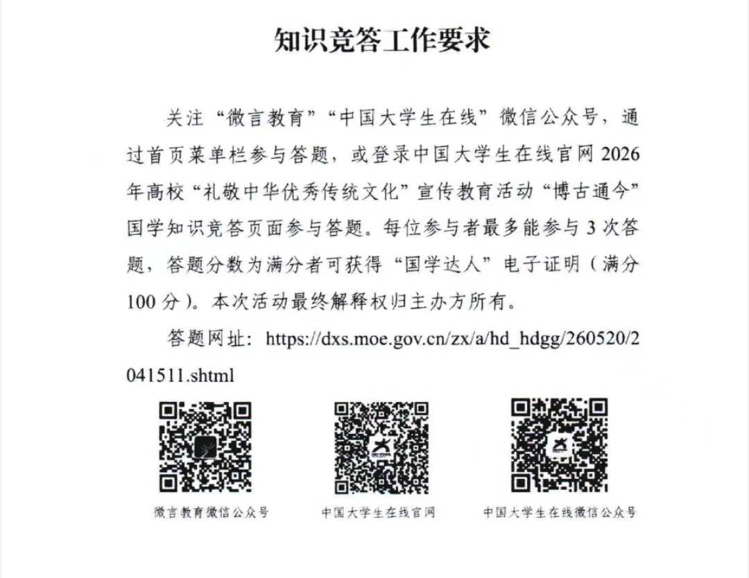 20261027113928428_Fmnxoq6v.jpg 微信图片_20261027113553_541_2.jpg