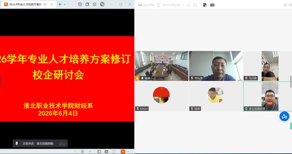微信图片_20260907145604_4_86.png