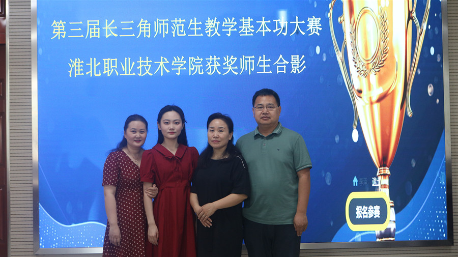 一等奖武蕊团队_副本.jpg