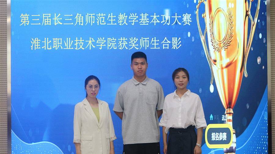二等奖曹一帆团队_副本.jpg