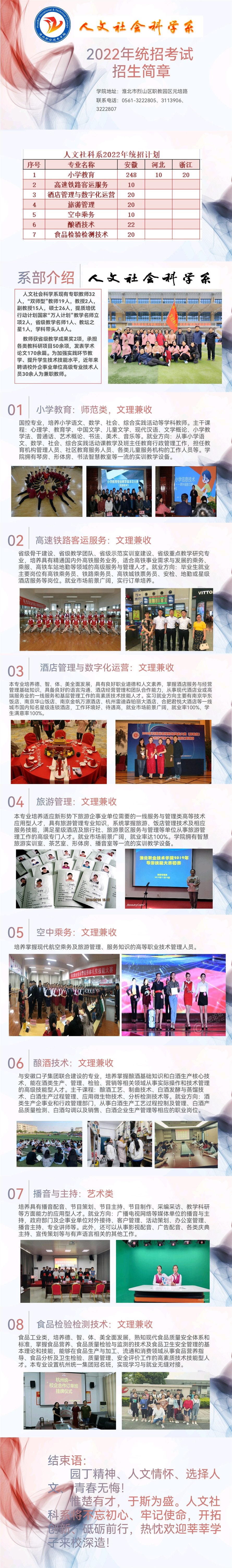 微信图片_20220618081514_副本.jpg