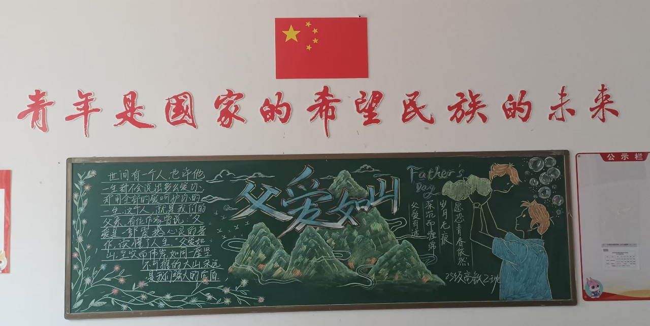 二等奖高铁2班.jpg