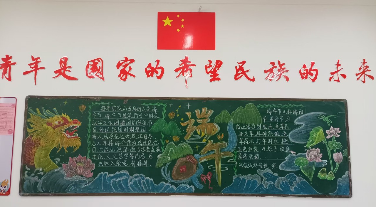 二等奖旅游管理1班.jpg