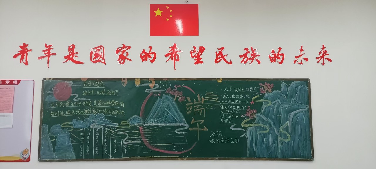 三等奖旅游管理2班.jpg