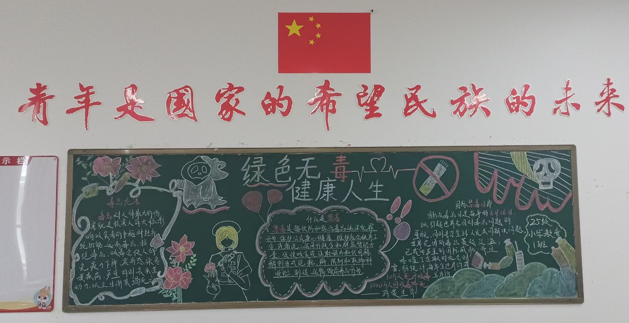 三等奖小教班.jpg