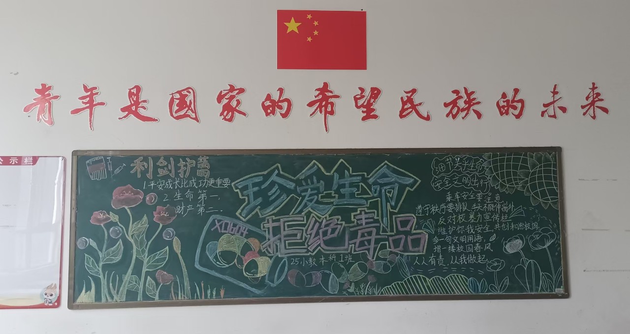 三等奖小教本科1班.jpg