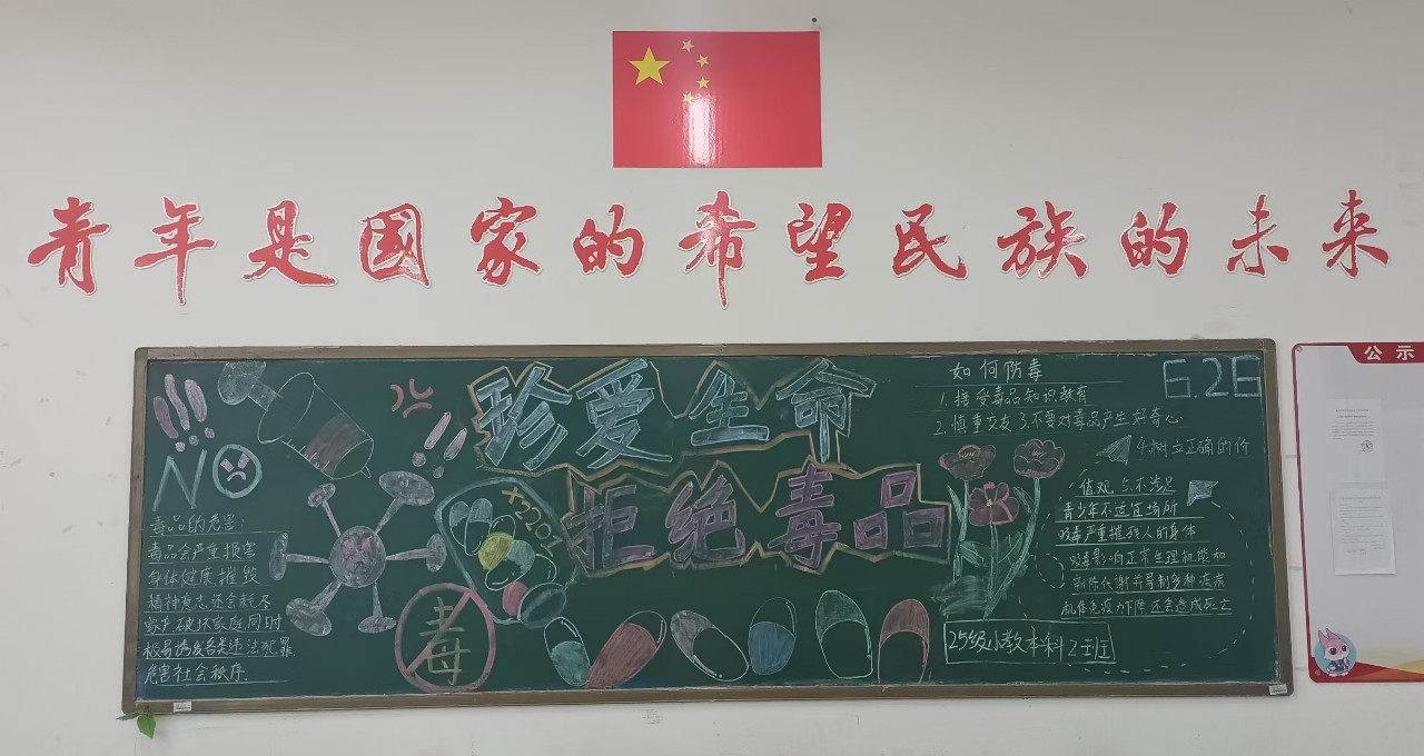 三等奖小教本科2班.jpg