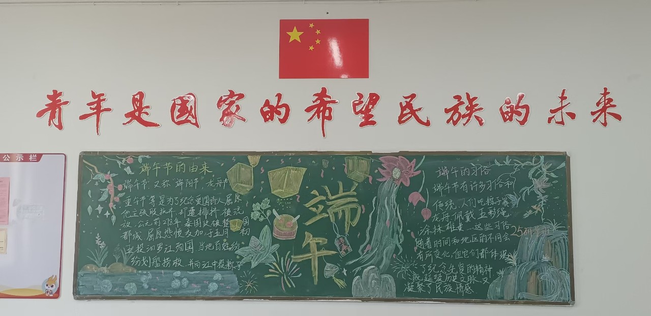 三等奖研学班.jpg