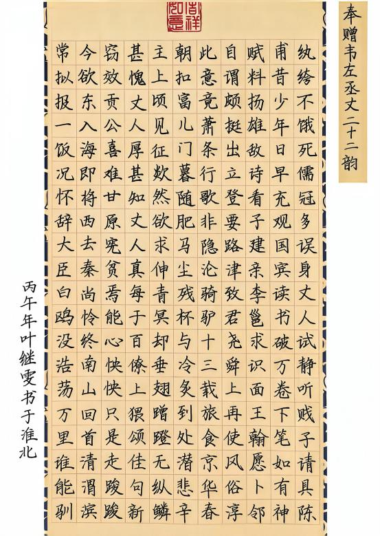 2026062915093064_eond4wU8.png 图片1.png