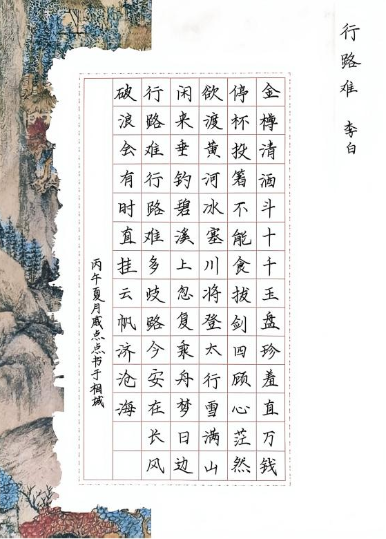 2026062915093965_XYC4ZpY7.png 图片2.png