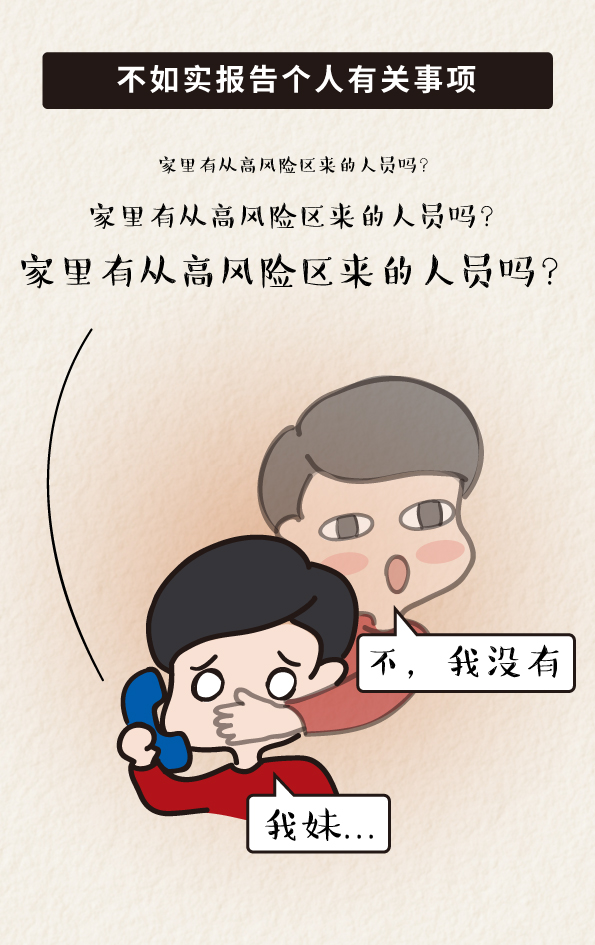 微信图片_20210411192351.jpg