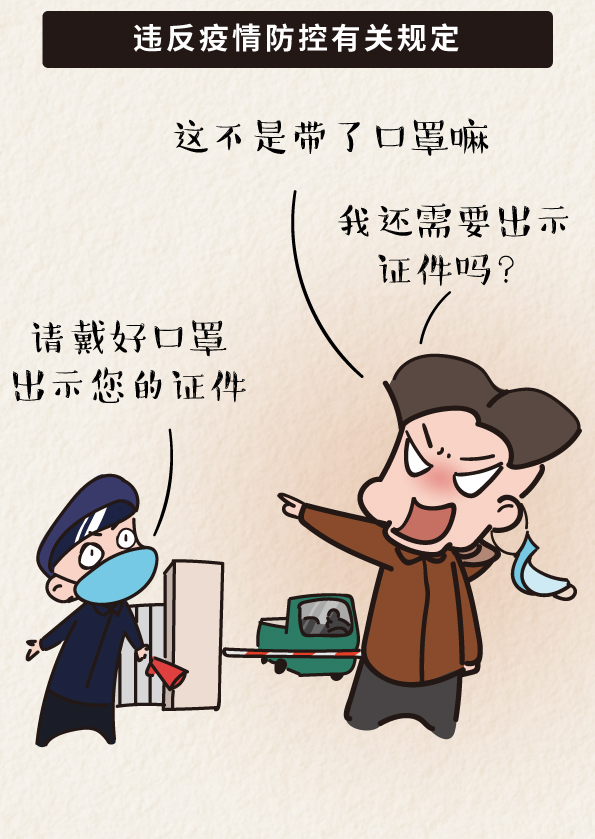 微信图片_20210411192407.jpg